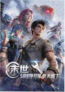 通灵妃漫画女主角千云兮